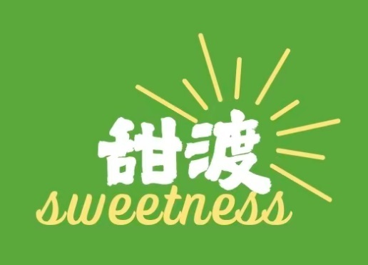 甜渡水果店